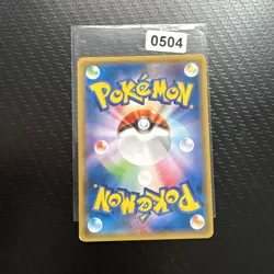 Pokemon Metagross U 050/081 XY7 Bandit Ring Japanese Card - Image 2