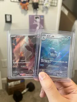 Charmander 168/165 Sv2a: Pokemon Card 151 Holo (Japanese) and Wartortle - Image 1
