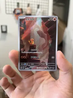 Charmander 168/165 Sv2a: Pokemon Card 151 Holo (Japanese) and Wartortle - Image 2