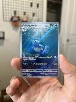 Charmander 168/165 Sv2a: Pokemon Card 151 Holo (Japanese) and Wartortle - Image 4