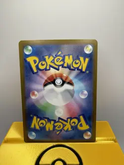 Archaludon AR 113/102 SV7 Stellar Miracle - Pokemon Card Japanese - Image 2