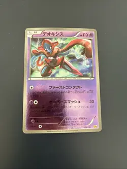 Japanese - Deoxys - 056/131 - Reverse Holo - Rare - Pokemon Card - CP4 - Image 1