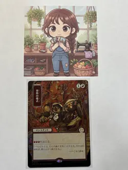 Pyretic Ritual (JP Alt Art) (Silver Scroll Foil) Secrets of Strixhaven MTG 176 - Image 1