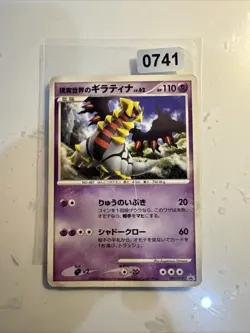 Pokemon Card / Carte Giratina Promo 109/DP-P (B21) - Image 1