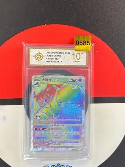 Pokemon TCG S-Chinese Hisuian Samurott VSTAR CS5aC 162 HR Grade10 - Image 1