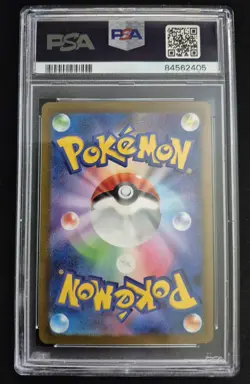 Charmander 001/032 CLL Pokemon TCG Classic: Holo Japanese - Image 2