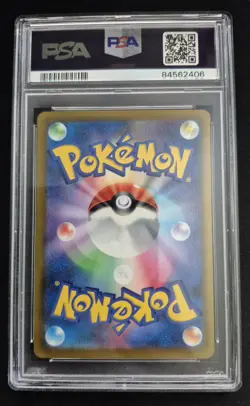 Charmander 001/032 CLL Pokemon TCG Classic: Holo Japanese - Image 4