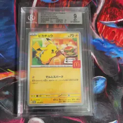 BGS 9 PIKACHU 2025 POKEMON JAPANESE 020/M-P PROMO MCDONALD'S HAPPY SET - Image 1