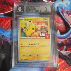 BGS 9 PIKACHU 2025 POKEMON JAPANESE 020/M-P PROMO MCDONALD'S HAPPY SET - Image 2