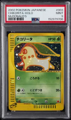 2002 POKEMON JAPANESE MCDONALD'S #003 CHIKORITA-HOLO PSA 9 - Image 1