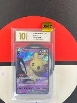 Pokemon TCG Chinese Mimikyu V CS4.5C 024/063 RR Grade10 - Image 1