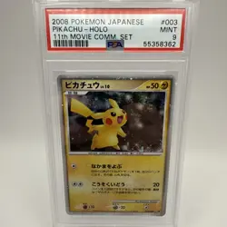 PSA 9 Pikachu Holo #3 Japanese 11th Movie Pokemon Promo 2008 003/009 - Image 1