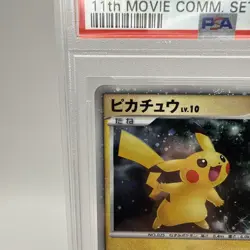 PSA 9 Pikachu Holo #3 Japanese 11th Movie Pokemon Promo 2008 003/009 - Image 4