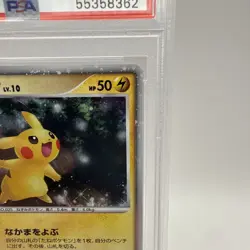 PSA 9 Pikachu Holo #3 Japanese 11th Movie Pokemon Promo 2008 003/009 - Image 5