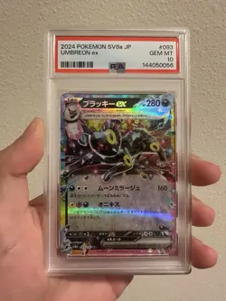 Pokemon Umbreon ex 093/187 Sv8a: Terastal Fest ex Japanese Double Rare PSA 10 - Image 1