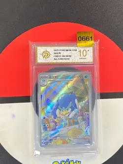 Quaxwell CBB1C 0608/08 Pokemon Chinese Gem Pack Vol 1 Grade10 - Image 1