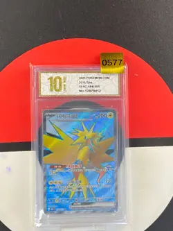 Pokemon TCG S-Chinese Zapdos ex 151C 184/151 Chinese Grade10 - Image 1