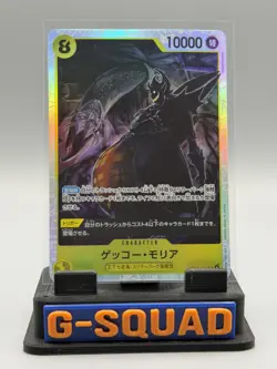 The Azure Sea's Seven Gecko Moria Super Rare #OP14-104 Japanese - Image 1
