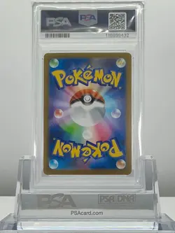 PSA 7 LANDORUS 137/086 2025 Pokemon JAPANESE SV11B BLACK BOLT ART RARE - Image 2