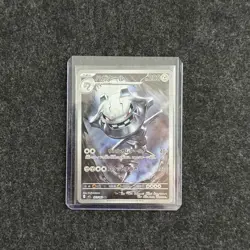 2025 Near Mint Pokemon Steelix AR 073/063 M1L Mega Brave Japanese Free Shipping - Image 3
