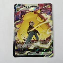 Pikachu VMAX Character Secret Rare - 223/184 CSR - VMAX Climax S8b Pokemon 2021 - Image 1