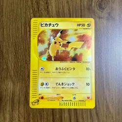 Pikachu Pokemon 2002 Holo E-Series McDonald's Promo Japanese 010/018 - Image 1