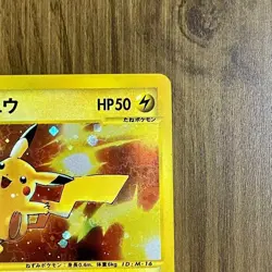 Pikachu Pokemon 2002 Holo E-Series McDonald's Promo Japanese 010/018 - Image 3