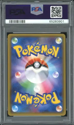 2018 Pokemon Sun & Moon GX Starter Deck Campaign Lugia GX Holo #237 PSA 5 EX - Image 2