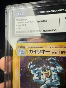 MACHAMP POKEMON 1996 JAPANESE BASE SET HOLO CGC 6 - Image 4