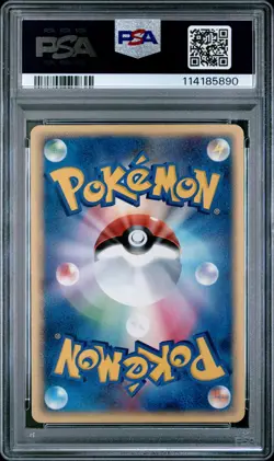 2003 POKEMON JAPANESE RULERS OF THE HEAVENS 1ST EDITION #013 MAGIKARP PSA 10 - Image 2