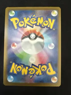 Pokemon Gardevoir EX Card 328/190 Japanese SSR Shiny Treasure Holo SV4a - Image 2