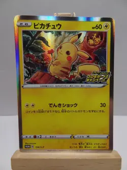 Lot de 7 Cartes Pokemon " Pikachu " PROMO - HOLO - V - VMAX - NM - JAPAN - Image 3