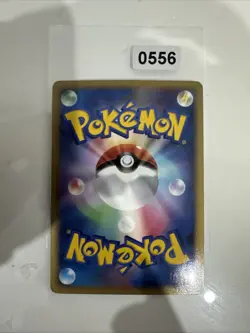 Carte Pokemon Noctunoir 094/DP-P - Promo - JPN - Exc - Image 2