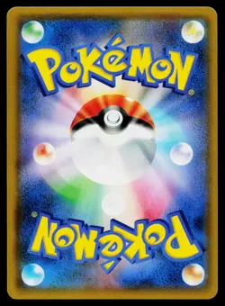 Kirlia 195/150 Shiny GX Ultra Shiny Pokemon Japanese Near Mint - Image 2