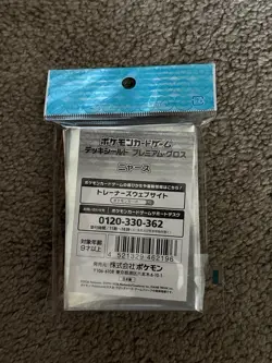 Meowth 64 Sleeves Japanese Pokemon Center Exclusive Sealed RE54 - Image 2