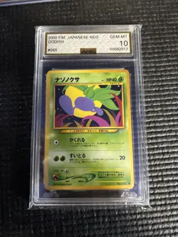 Pokemon Japanese Oddish Non Holo #043 AGS 10 - Image 1