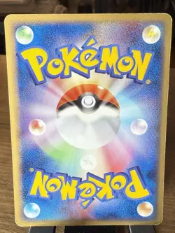 Pokemon Gastly 038/086 Mirage Forest 1st Edition Japanese - LP - Image 2