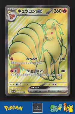 2023 Japanese Pokemon sv2a Scarlet & Violet 151 188/165 Ninetales ex - Image 1