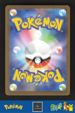 2023 Japanese Pokemon sv2a Scarlet & Violet 151 188/165 Ninetales ex - Image 2