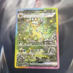 Leafeon ex SAR 200/187 Terastal Festival sv8a Pokemon Card Japanese [Near Mint] - Image 1
