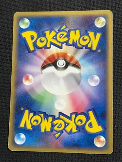 Tentacool - Mirage Forest - 020/086 - HP - 1st Edition - Japanese Pokemon Card - Image 2