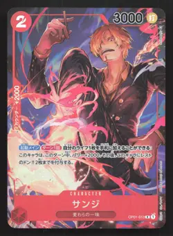 Sanji (Parallel) OP01-013 Romance Dawn NM One Piece Card TCG - Image 1