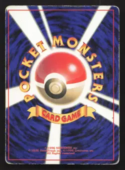 Computer Error Corocoro Comics HP Japanese Pokemon Card TCG - Image 2