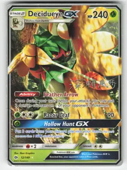 Decidueye GX 12/149 Ultra Rare World Championship Decks Pokemon Heavily Played - Image 1