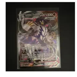 The Pokemon Company Rapid Strike Urshifu VMAX 088/163 Ultra Rare Holo 330 HP - Image 1