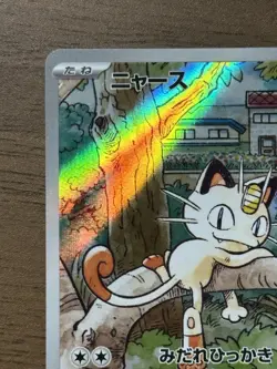 Meowth 192/SV-P PROMO Pokemon Card 2024 Starter Deck Generations 490 - Image 3