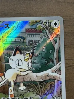 Meowth 192/SV-P PROMO Pokemon Card 2024 Starter Deck Generations 490 - Image 4