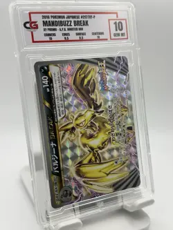 CG GRADED 2016 POKEMON JAPANESE #217/XY-P MANDIBUZZ BREAK XY PROMO - Image 1