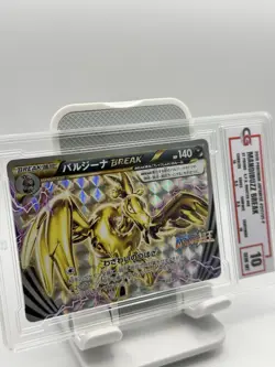 CG GRADED 2016 POKEMON JAPANESE #217/XY-P MANDIBUZZ BREAK XY PROMO - Image 2