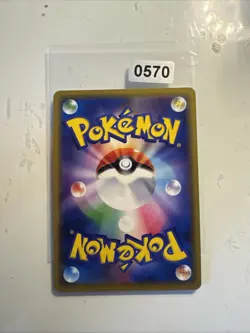 Pokemon 037/173 Volcanion Prism Rare | Mint - Gem-Mint | sm12a Japanese - Image 2